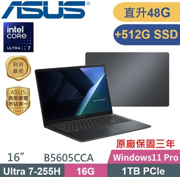 ASUS 華碩 ExpertBook B5605CCA-0151A255 (Ultra 7-255H/16G+32G/1TB+512G/W11P/16) AI商務特仕款