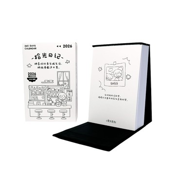 【上手家居】生活插畫著色本-365天(大人著色本/填色書/塗色書/著色書)