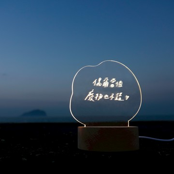 【LIGHTO】 日日美好－床邊小夜燈｜當個廢物