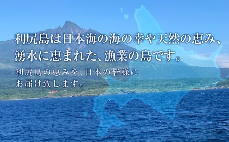 ★直送「 利尻島産 塩水生うに2パック」（エゾバフンウニ）7月発送分