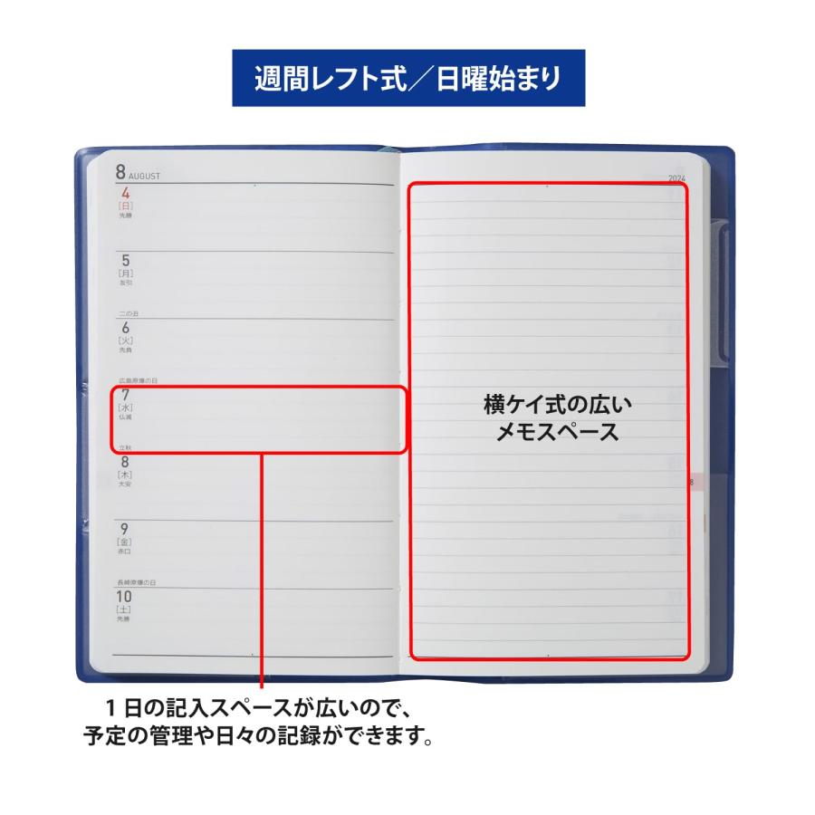 高橋書店 高橋 手帳 2023年 ウィークリー ティーズビュー ネイビー No.167