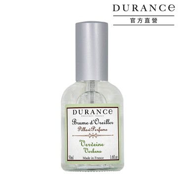 DURANCE朵昂思 枕頭香水-馬鞭草（50ml）-公司貨_廠商直送