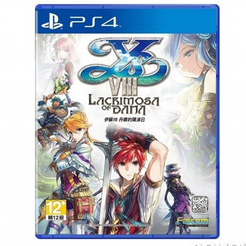 索尼PS4遊戲片  伊蘇8 丹娜的隕涕日  繁體中文 全新/二手