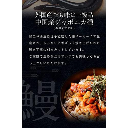 うなぎ蒲焼き・刻みうなぎ (端材) 500g ジャポニカ種 ニホンウナギ 鰻 うな丼 ひつまぶし 鰻だし茶漬けにオススメ