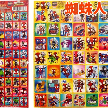 蜘蛛人貼紙 /一大張(促25) 獎勵貼紙 漫威 MARVEL Spider Man 漫威英雄 卡通貼紙 小貼紙 漫威貼紙 格子貼紙【APP滿額下單10%點數(單一帳號最高5000點)】1/31止