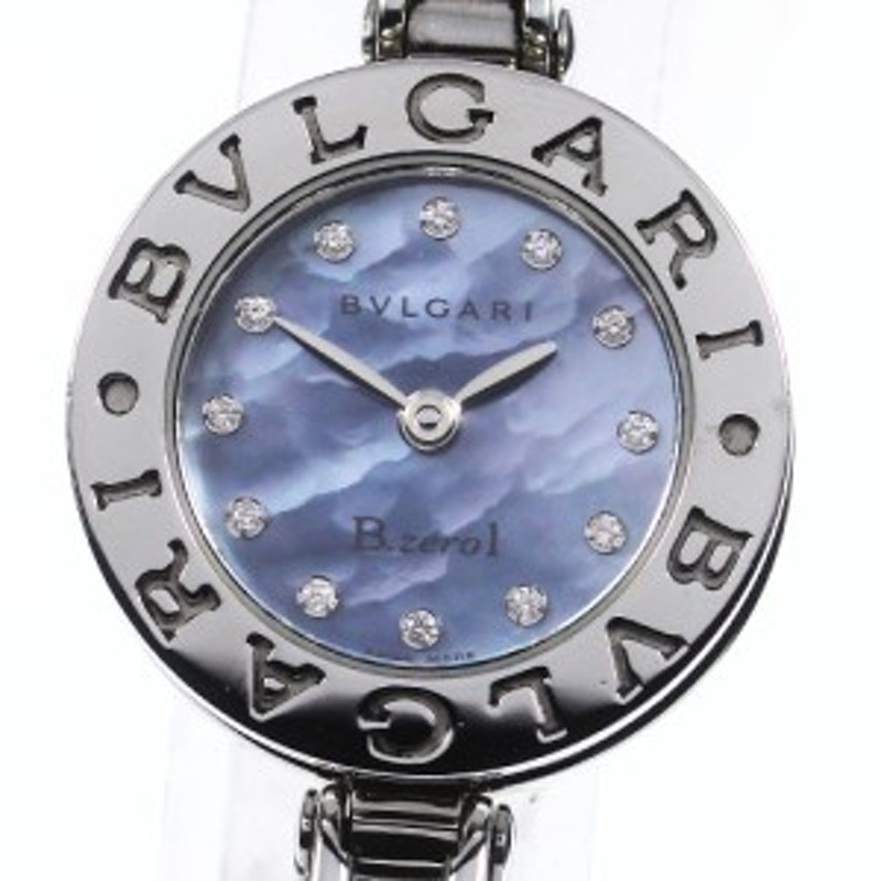 約22cm縦BVLGARI ブルガリ BZ22S B-ZERO1 12Pダイヤ