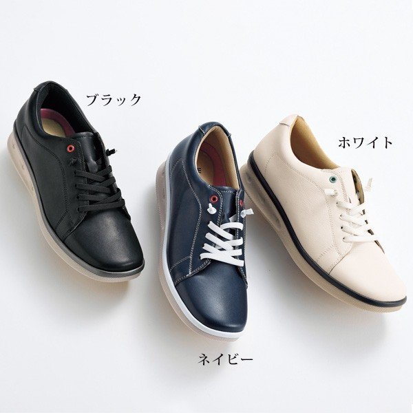 スニーカー シューズ レディース 牛革ゴム シューレーススニーカー 40代 50代 60代 70代 ミセスファッション シニアファッション 靴 通販 Lineポイント最大0 5 Get Lineショッピング