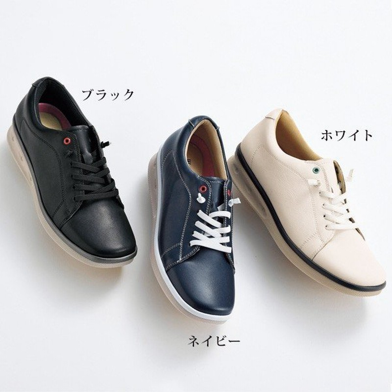 スニーカー シューズ レディース 牛革ゴム シューレーススニーカー 40代 50代 60代 70代 ミセスファッション シニアファッション 靴 通販 Lineポイント最大0 5 Get Lineショッピング