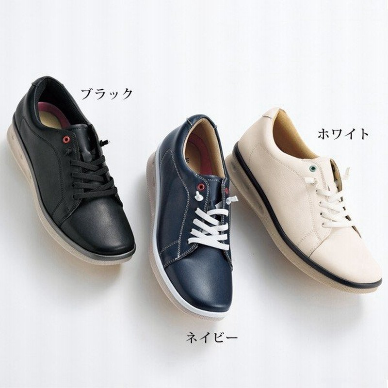 スニーカー シューズ レディース / 牛革ゴム シューレーススニーカー / 40代 50代 60代 70代 ミセスファッション シニアファッション 靴 通販 LINEポイント最大0.5%GET | LINEショッピング スニーカー シューズ レディース / 牛革ゴム シューレーススニーカー / 40代 50代 60代 70代 ミセスファッション シニアファッション 靴 通販 LINEポイント最大0.5%GET | LINEショッピング