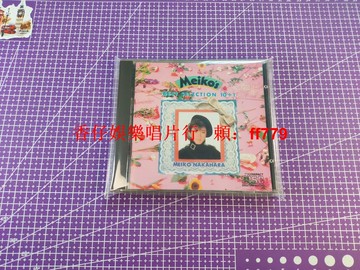 中原芽衣子 中原めいこ Best Selection 10+1 1984年日版首版 正版CD 成色良好 播放順暢 經典收藏