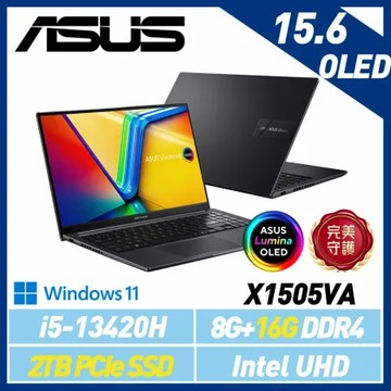 13代新機【全面升級】ASUS 華碩 Vivobook X1505VA-0311K13420H 15.6吋 效能筆電