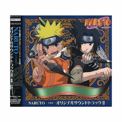 ｎａｒｕｔｏ ナルト オリジナルサウンドトラック ｉｉ 通販 Lineポイント最大get Lineショッピング