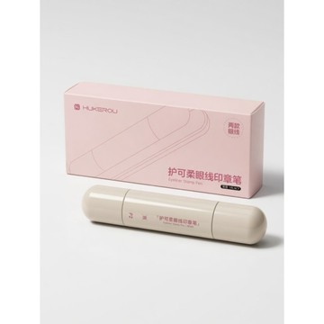 HUKEROU 護可柔 眼線印章筆 2ml, 黑色, 1個 全新無封膜