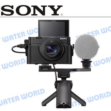 SONY G【RX100M7+VCT-SGR1+支架】公司貨【中壢-水世界】