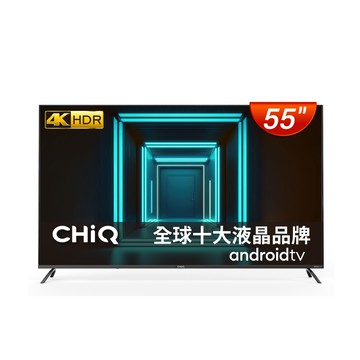 CHIQ 啟客 55吋 4K HDR全面屏智慧連網液晶顯示器 CQ-55AF7P7 (不含視訊盒)(送基本安裝)