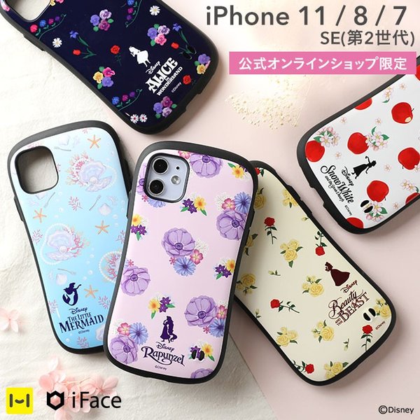 励起 安息 滑る Iphone11 ケース Iface ディズニー Aidomari Jp