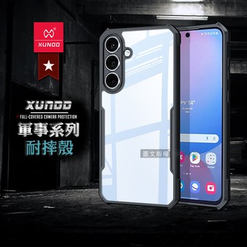 【XUNDD 訊迪】軍事防摔 三星 Galaxy S25 FE 鏡頭全包覆 清透保護殼 手機殼(夜幕黑)