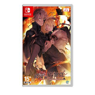 【AS電玩】NS Switch 終遠的威爾修 ErroR:salvation 中文版