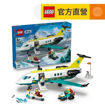 【LEGO樂高】城市系列 60465 緊急救護飛機(男孩禮物 交通工具玩具)