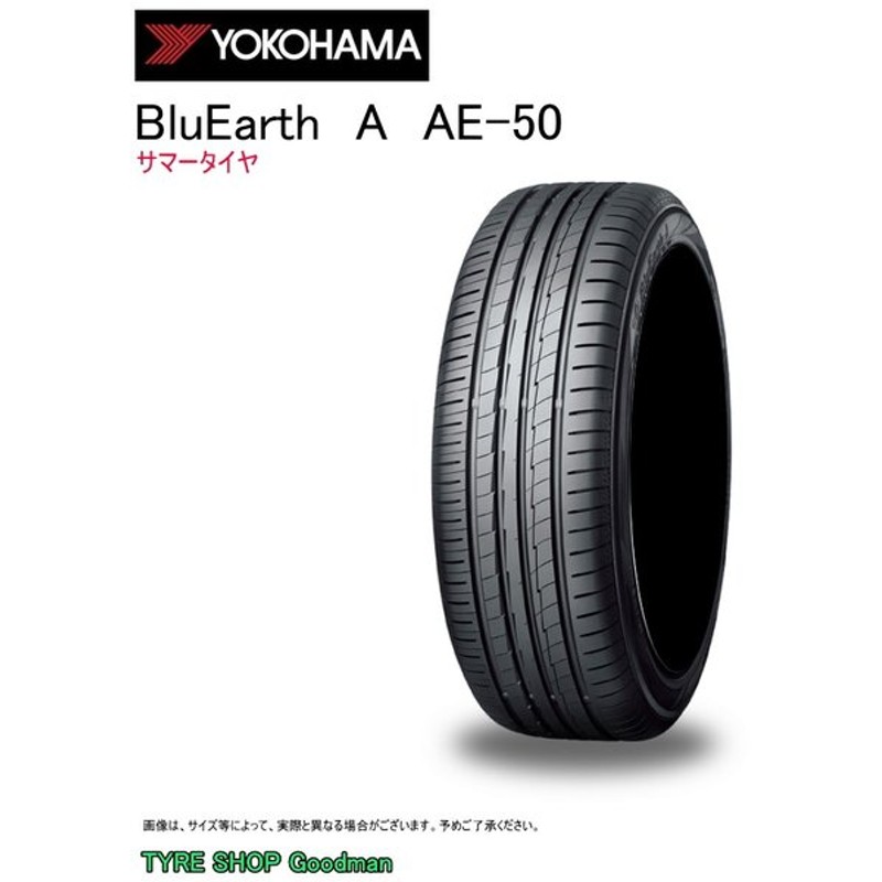 日本限定 ヨコハマタイヤ ブルーアースエース AE50 235 30R20 30-20 88W XL 20インチ 4本セット BlueEarth-A  AE-50 YOKOHAMA サマータイヤ