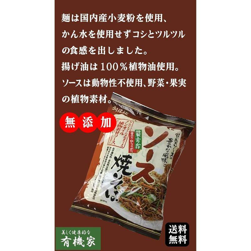 無添加 創健社 ソース焼きそば111.3g×３０袋 宅配便麺は国内産小麦粉を使用、かん水を使用せずコシとツルツルの食感を出しました。揚げ油は