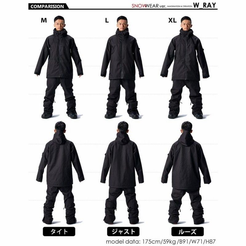 スノーボードウェア メンズ レディース パンツ スノボウェア スノー