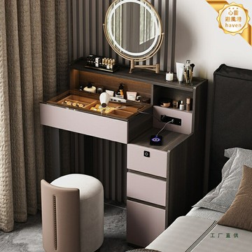 【輕奢帶鎖】梳妝檯 化妝桌 臥室梳妝檯 實木梳妝檯 床頭櫃 收納櫃 一體多功能設計 意式簡約 主臥必備
