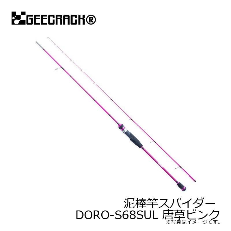 ジークラック 泥棒竿スパイダー DORO-S68SUL 唐草ピンク / イカメタル 鉛スッテ ボートアジング スピニングモデル | LINEショッピング