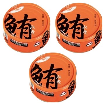 東和食品 How Mama 無添加水煮鮪魚罐頭  130g  3罐
