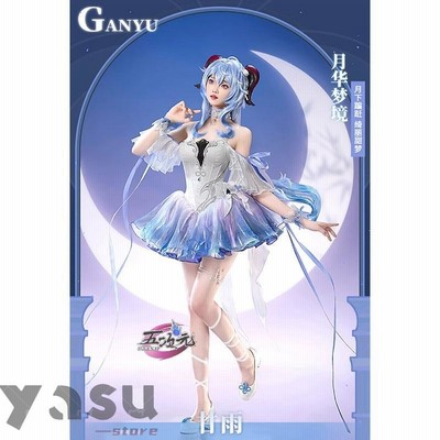 三分妄想1/3Delusion】原神 Genshin ナヴィア-Navia