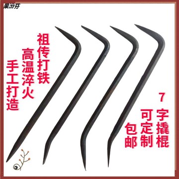 楊家地老師傅木工小撬棍大全拆鋁模專用工具扁頭抓鉤撬棒杠工業級