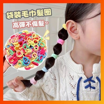現貨24H寄出🔥兒童髮圈 兒童髪飾 髪帶 髮圈 韓國髮圈 髮束 寶寶 扎辮子髮繩 小朋友 扎馬尾頭繩