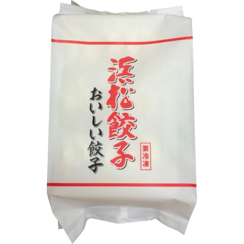 お取り寄せ グルメ ギフト 産地直送 餃子 惣菜 肉 レトルト 家 ご飯 巣ごもり 特選はままつ餃子(45個)