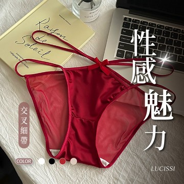 LUCISSI｜性感細帶透氣內褲 細帶內褲 緞面內褲 日係內褲 輕薄透氣 輕薄女內褲 透氣內褲 女生內褲  現貨