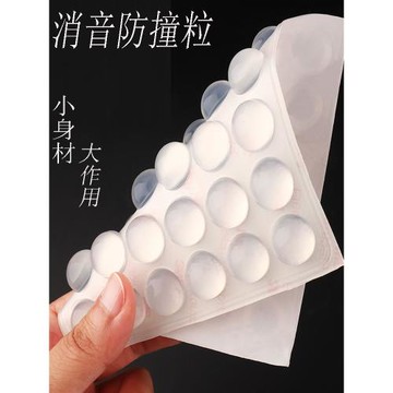 自粘櫥柜門防撞墊隱形消音顆粒硅膠墊靜音家具透明防滑防撞貼膠粒