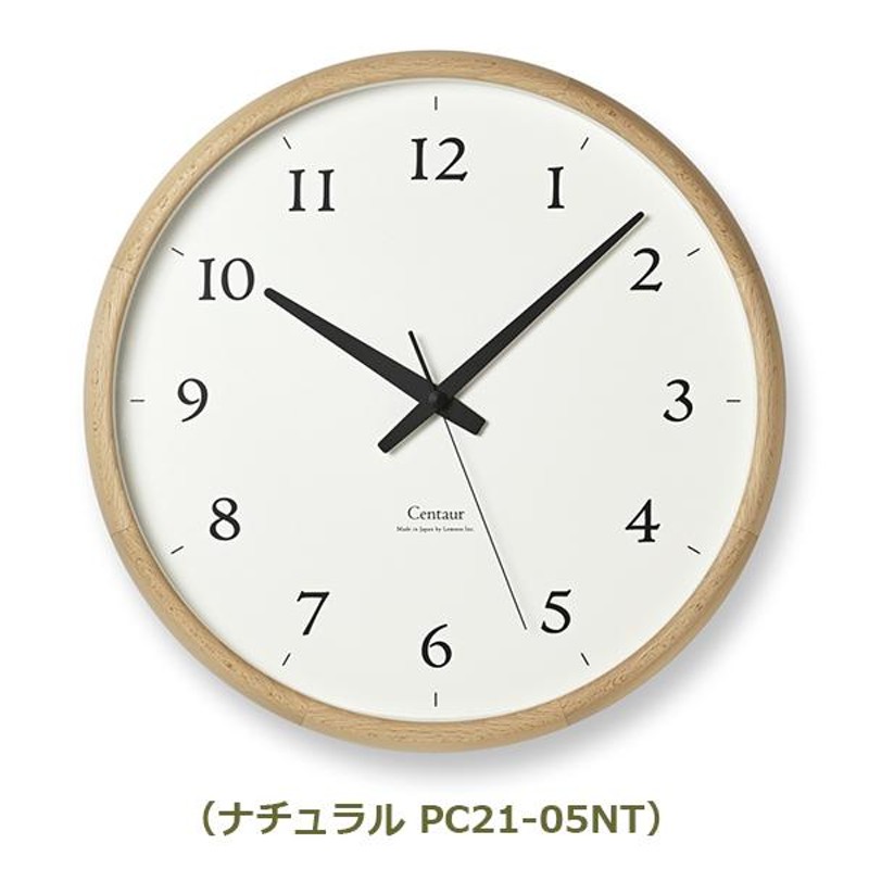 タカタレムノス セントール クロック 掛け時計 壁掛け時計 レムノス