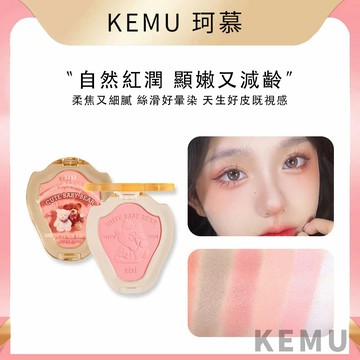 台灣現貨 珂慕美妝店 腮紅 胭脂 腮紅盤 XIXI打工熊腮紅少女 小巧便攜自然裸妝啞光學生單色提亮腮紅 單色腮紅 胭脂盤