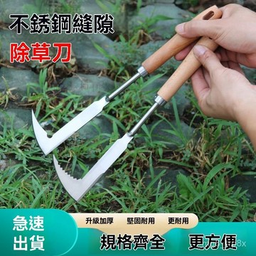 磚縫除草神器拔草鋤草工具多功能家用庭院石縫隙雜草清理割草刀 1UAU