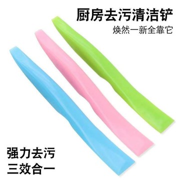 小店嚴選🥭廚房竈臺雙頭三合一去污鏟塑料小鏟子窗戶軌道清潔小號縫隙剷刀SF