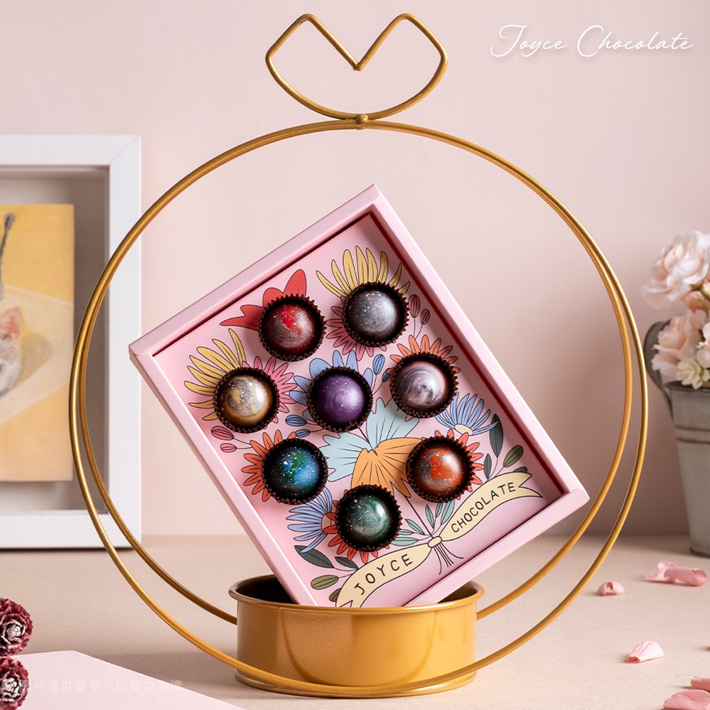 [快速出貨]【Joyce Chocolate】星球花束巧克力禮盒(半圓款8顆/盒)(情人節甜點)
