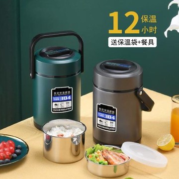 日本品質保溫桶304不銹鋼12小時超長保溫學生成人上班大容量飯盒