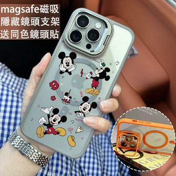蛋糕米奇老鼠 金屬鏡頭隱形支架 磁吸防摔殼 iPhone 17 15 14 13 12 11 Pro Max 保護殼