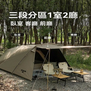 露營裝備 折疊帳篷 露營帳篷 探險者隧道帳篷戶外野營過夜防暴雨防風曬黑膠露營裝備【初靜】