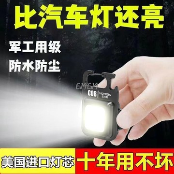 【蝦皮代開發票】強光手電筒小型便攜式可充電超亮迷你照明燈多功能隨身燈宿舍家用