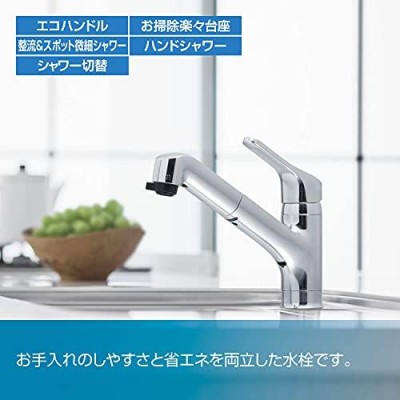 LIXIL INAX キッチン用 ワンホールシングルレバー混合水栓 ハンド