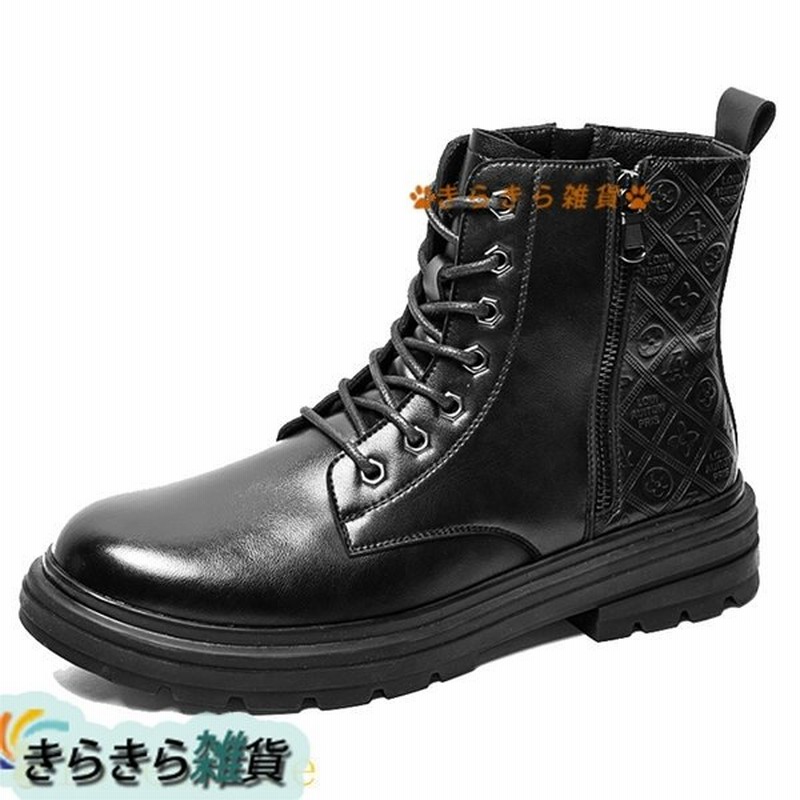 マーティンブーツ メンズ 防水 ワークブーツ サイドジップ 滑り止め トレンド 本革 レースアップ 耐久性 ハイカット 厚底 通気性 黒 通販 Lineポイント最大0 5 Get Lineショッピング