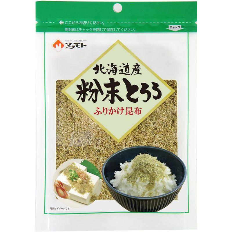 マツモト 粉末とろろ昆布 35g ×10袋