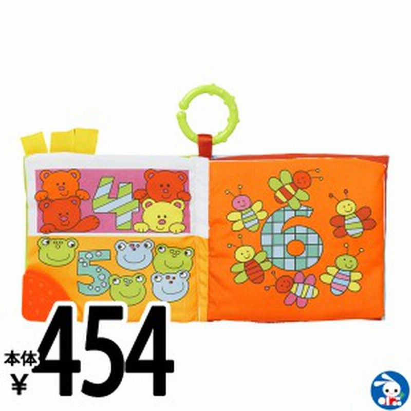 Smartangel はじめての絵本 1 2 3 赤ちゃん おもちゃ 知育 知育玩具 幼児 ベビー玩具 しかけ絵本 仕掛け絵本 しかけえほん ベビー用 通販 Lineポイント最大5 0 Get Lineショッピング