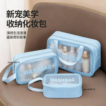 ✨臺灣出貨 防水磨砂化妝包收納包旅行出差便攜洗漱包游泳包洗浴高顏值大容量
