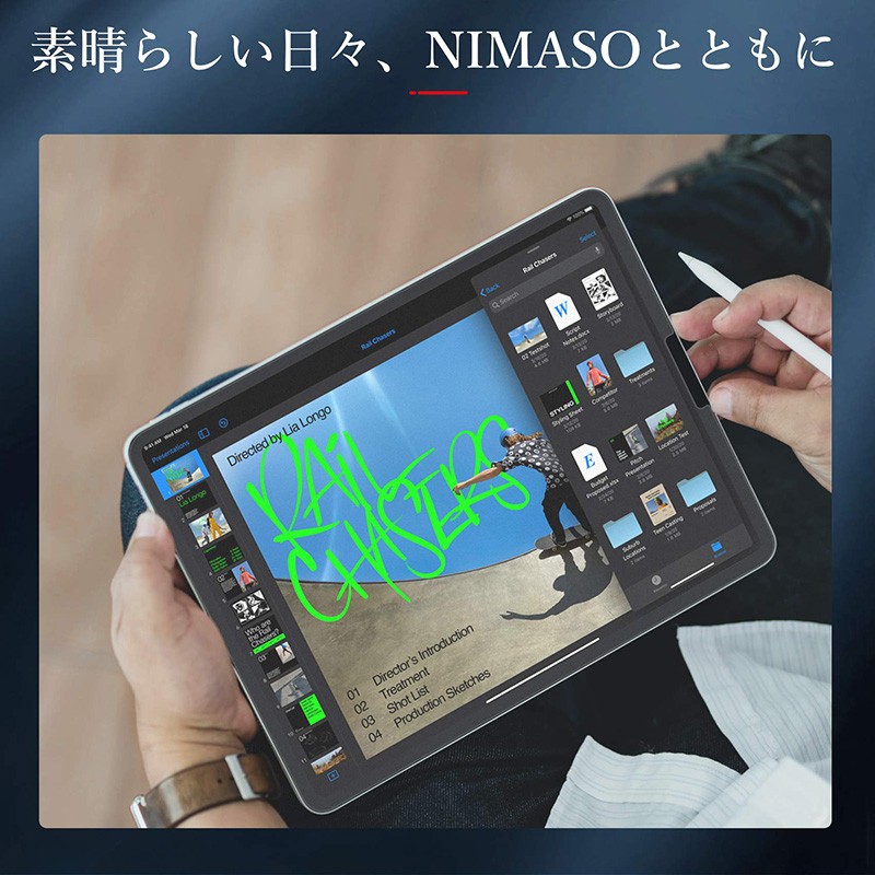 NIMASO iPad アンチグレアフィルム iPad Air5 iPad 第9/8/7世代 iPad